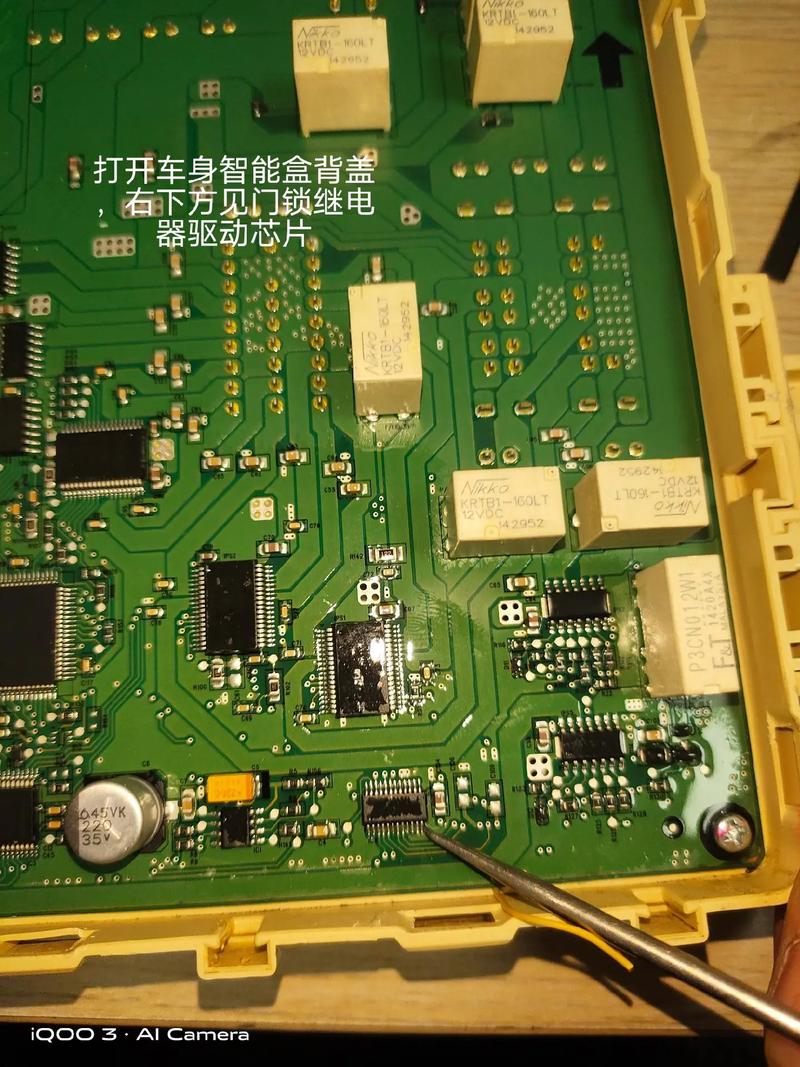 小牛鑰匙電路板維修 | 專業維修為您解決車鎖問題